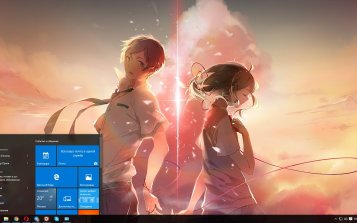 Your Name Theme Desktop