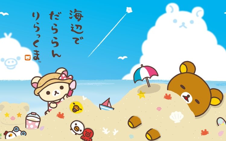 Rilakkuma Theme screenshot #4