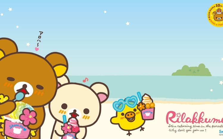 Rilakkuma Theme screenshot #9