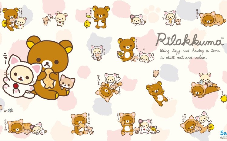 Rilakkuma Theme screenshot #2