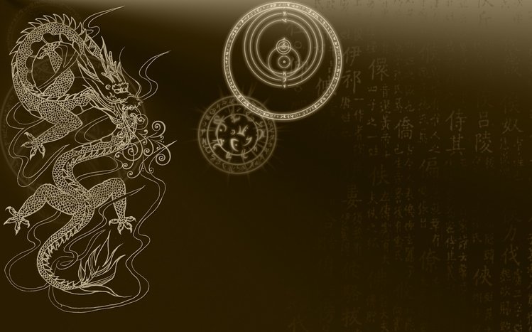 Chinese Theme screenshot #1