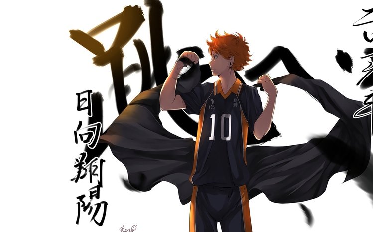 Haikyuu!! (Haikyu!!) Theme screenshot #15