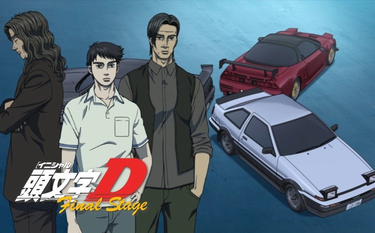 Initial D Theme screenshot #7