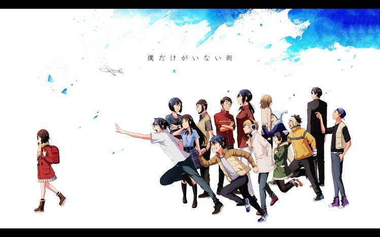 Erased (Boku dake ga Inai Machi) Theme screenshot #15