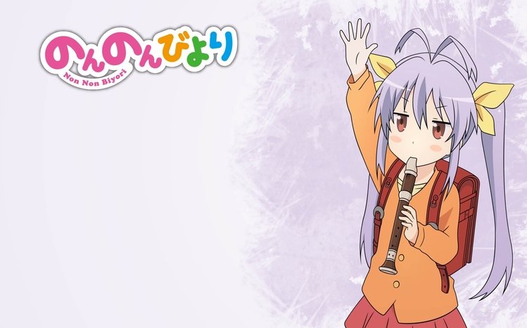 Non Non Biyori Theme screenshot #12