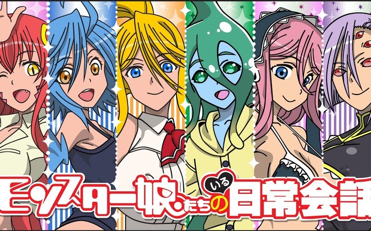 Monster Musume Theme screenshot #8