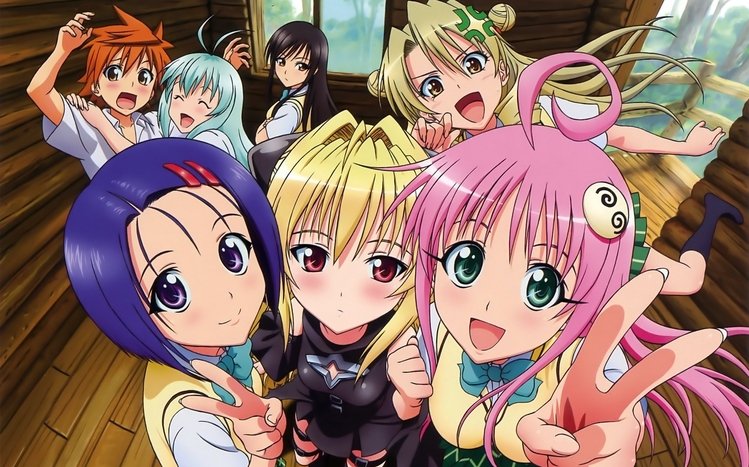 To Love-Ru Theme screenshot #12