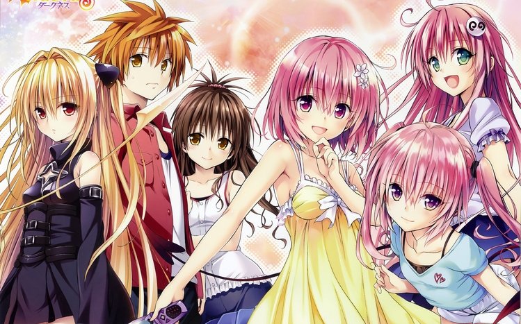 To Love-Ru Theme screenshot #11