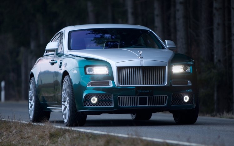 Rolls-Royce Theme screenshot #9