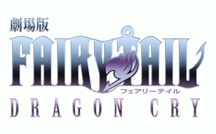 Fairy Tail: Dragon Cry Theme screenshot #15