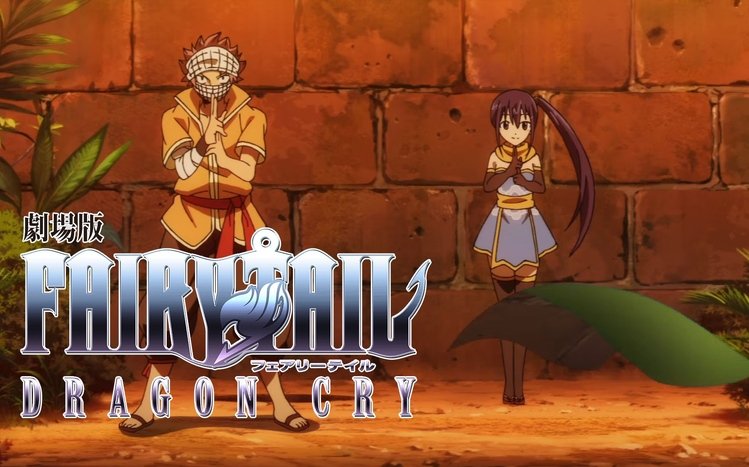 Fairy Tail: Dragon Cry Theme screenshot #3