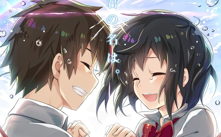 Your Name Theme screenshot #3