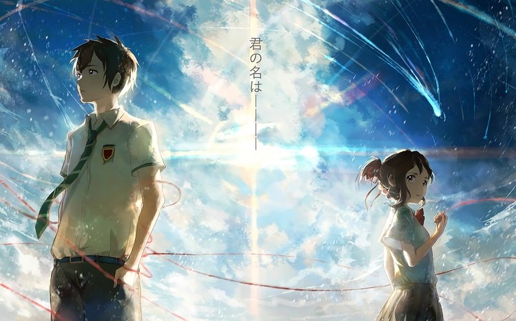 Your Name Theme screenshot #11