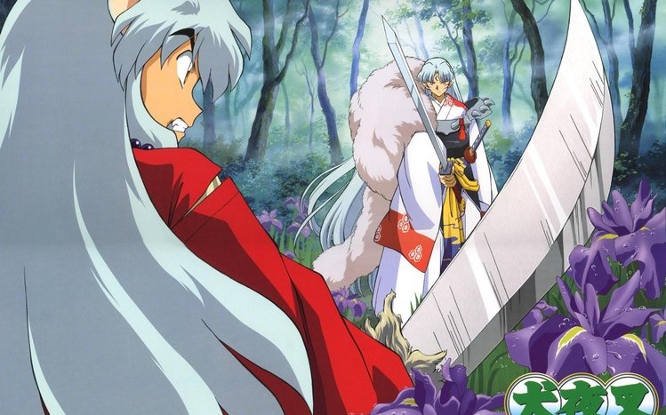 InuYasha Theme screenshot #12
