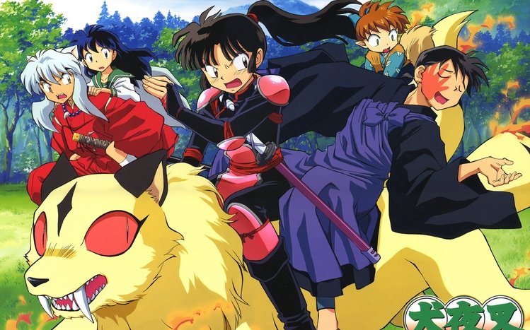 InuYasha Theme screenshot #5