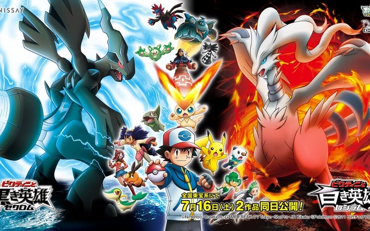 Pokemon Theme screenshot #7