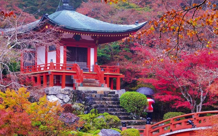 Autumn in Japan Theme screenshot #12