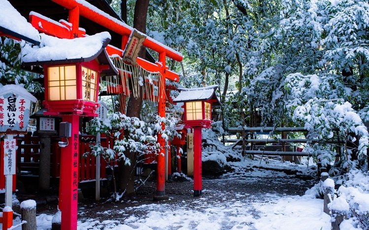 Japanese Winter Theme screenshot #9