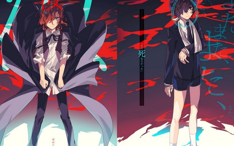 Bungou Stray Dogs Theme screenshot #12