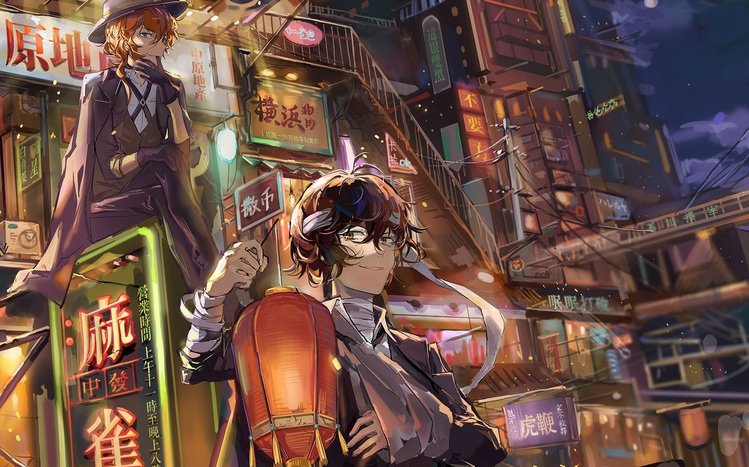 Bungou Stray Dogs Theme screenshot #6