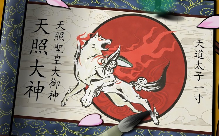 Okami Theme screenshot #5