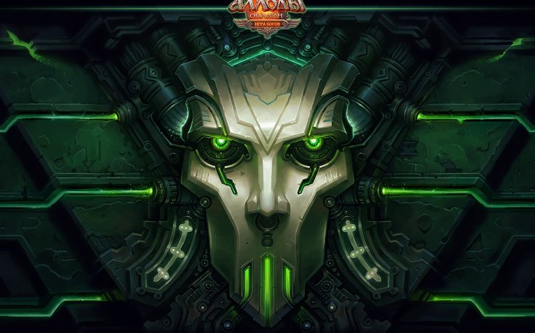 Allods Online Theme screenshot #5