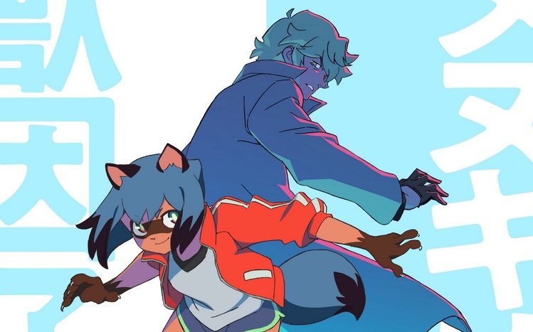 BNA: Brand New Animal Theme screenshot #1