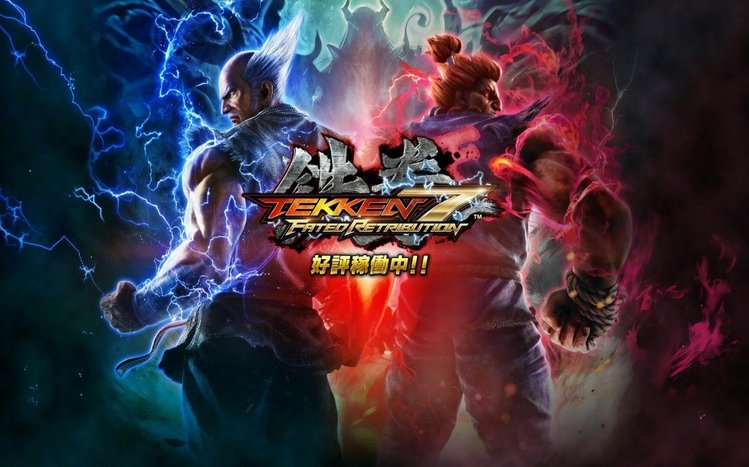 Tekken 7 Theme screenshot #2