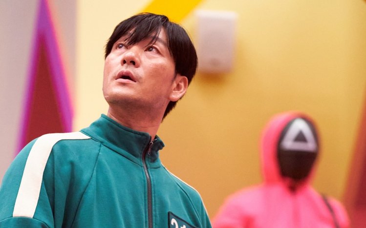 Squid Game Theme screenshot #12