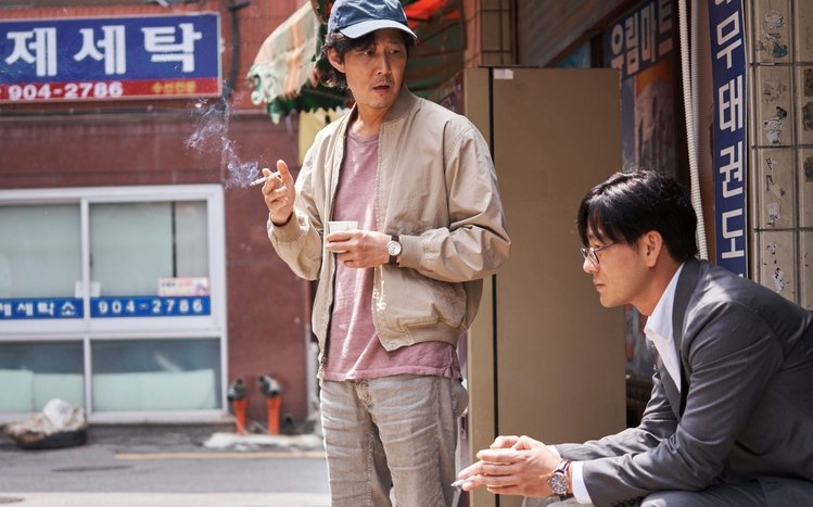 Squid Game Theme screenshot #7