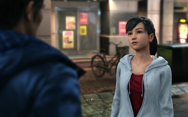 Yakuza 6: The Song of Life Theme screenshot #15