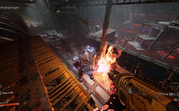 Necromunda: Hired Gun Theme screenshot #10