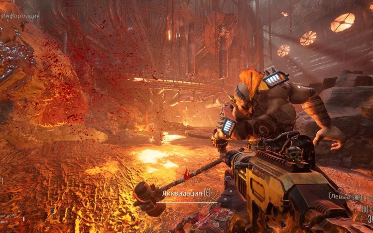 Necromunda: Hired Gun Theme screenshot #9