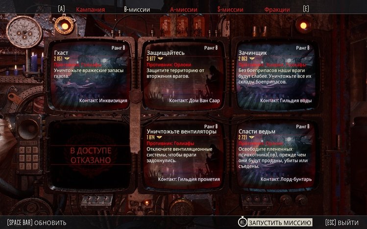 Necromunda: Hired Gun Theme screenshot #12