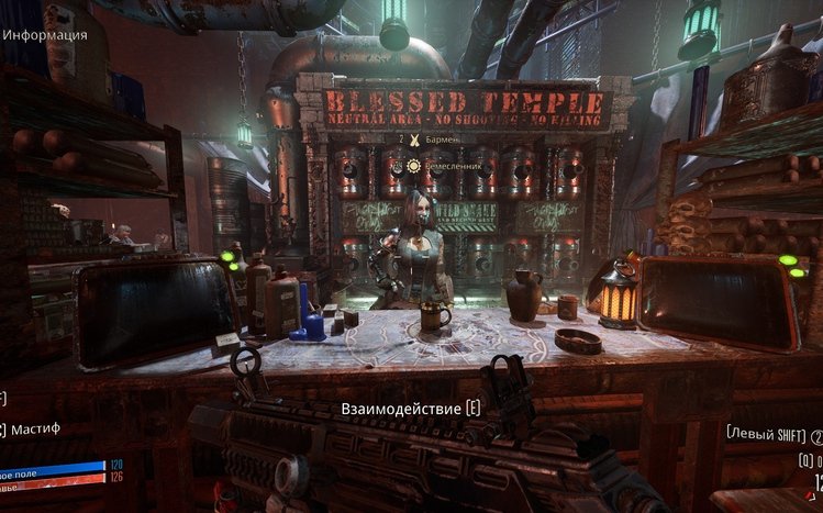 Necromunda: Hired Gun Theme screenshot #13