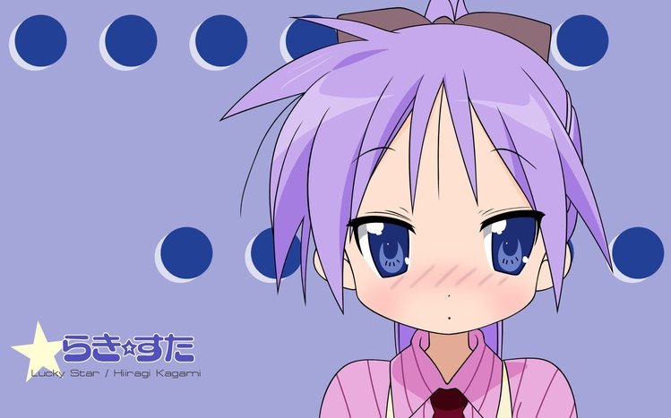 Lucky Star Theme screenshot #24