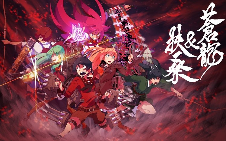 Kantai Collection Theme screenshot #3