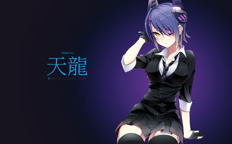 Kantai Collection Theme screenshot #6