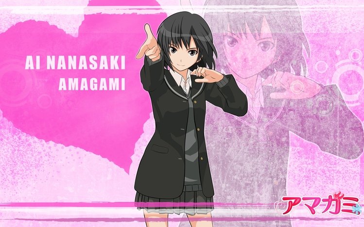 Amagami Theme screenshot #18