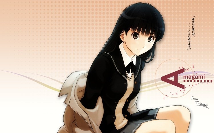 Amagami Theme screenshot #19