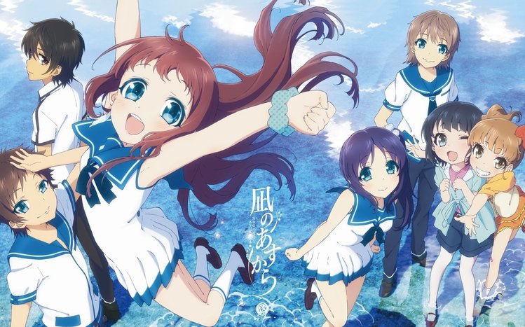 Nagi No Asukara Theme screenshot #1