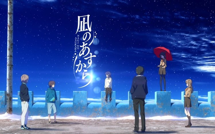Nagi No Asukara Theme screenshot #12