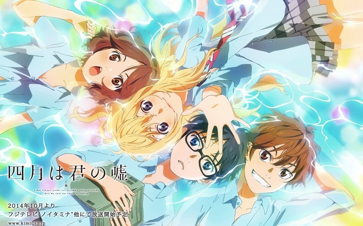 Shigatsu wa Kimi no Uso Theme screenshot #16