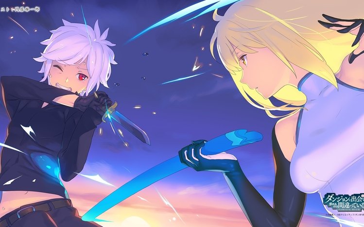 Is It Wrong To Try and Pick Up Girls In a Dungeon? Theme screenshot #13