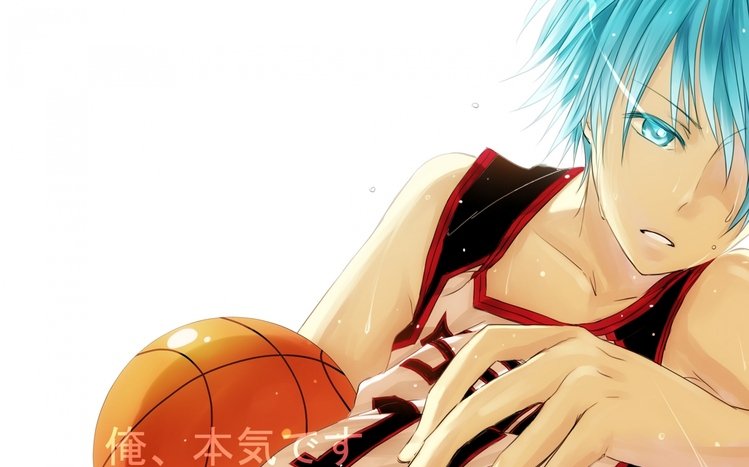Kuroko no Basket Theme screenshot #4