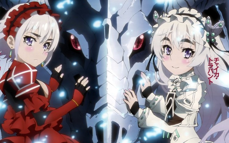 Hitsugi no Chaika Theme screenshot #9