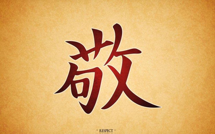 Japanese Theme screenshot #3