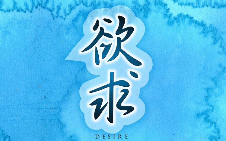 Japanese Theme screenshot #2