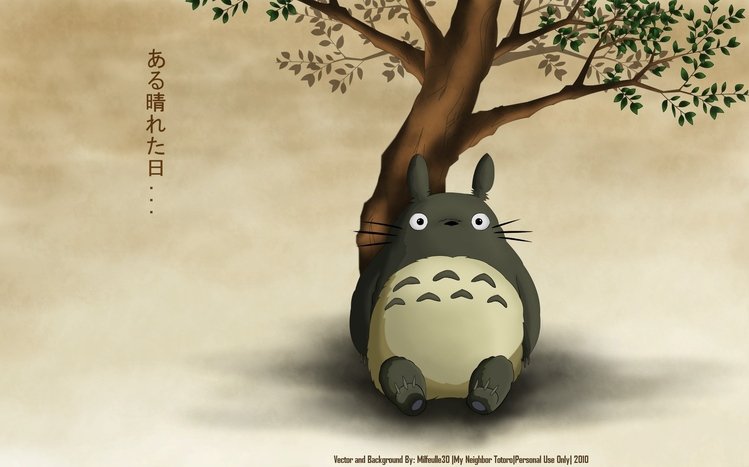 Totoro Theme screenshot #12