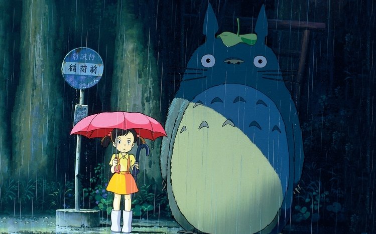 Totoro Theme screenshot #11